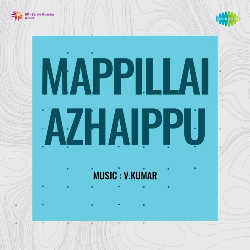 Mappillai Azhaippu (Original Motion Picture Soundtrack)