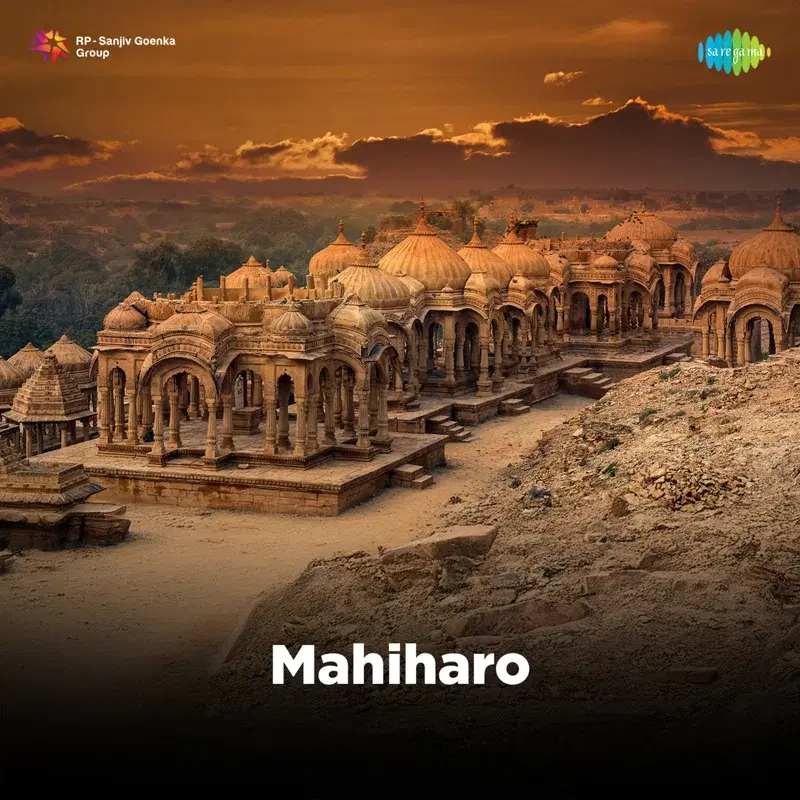 Mahiharo