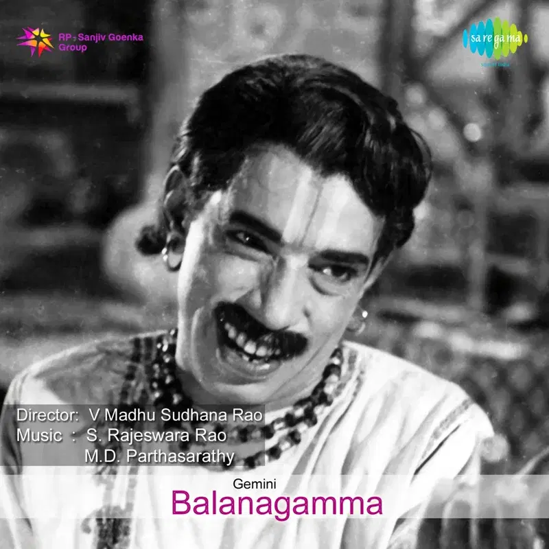Naapere Sangu (From "Balanagamma") - Single