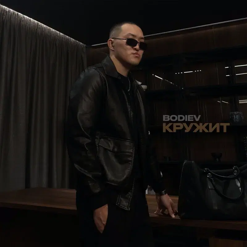 Кружит