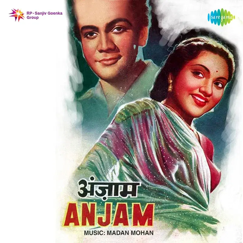 Anjaam (Original Motion Picture Soundtrack)