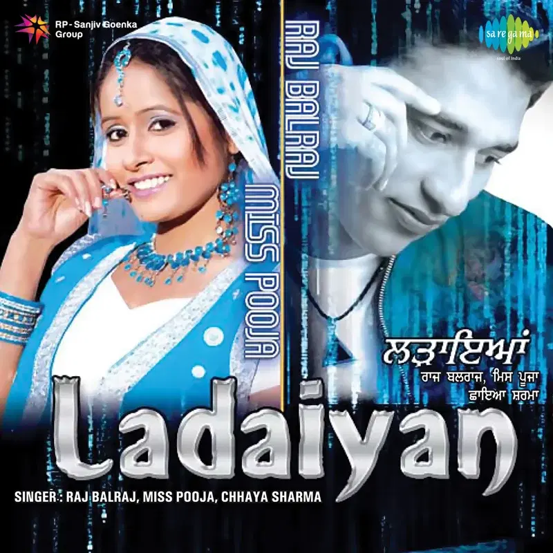 Ladaiyan