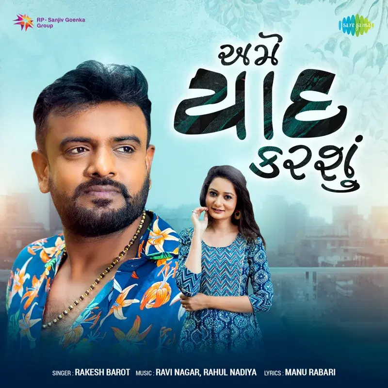 Ame Yaad Karashu - Single