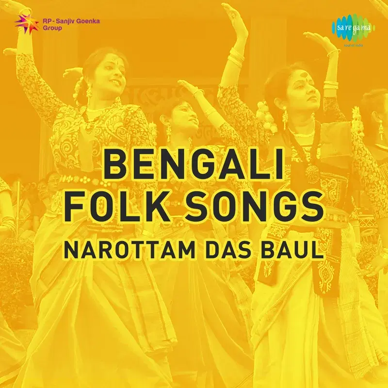 Bengali Folk Songs