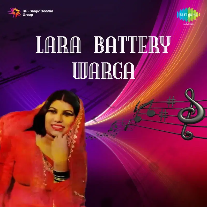 Lara Battery Warga