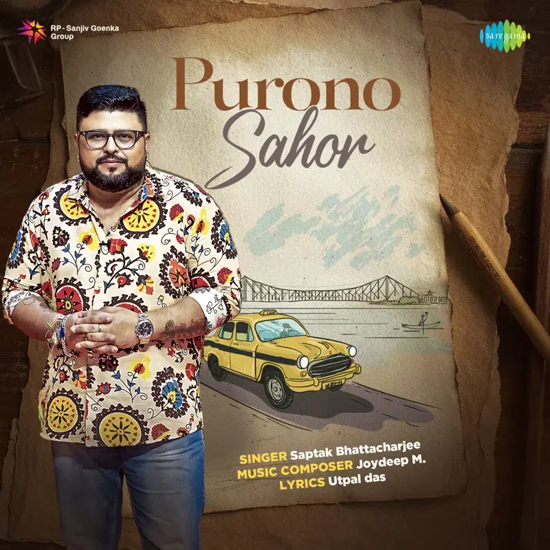 Purono Sahor