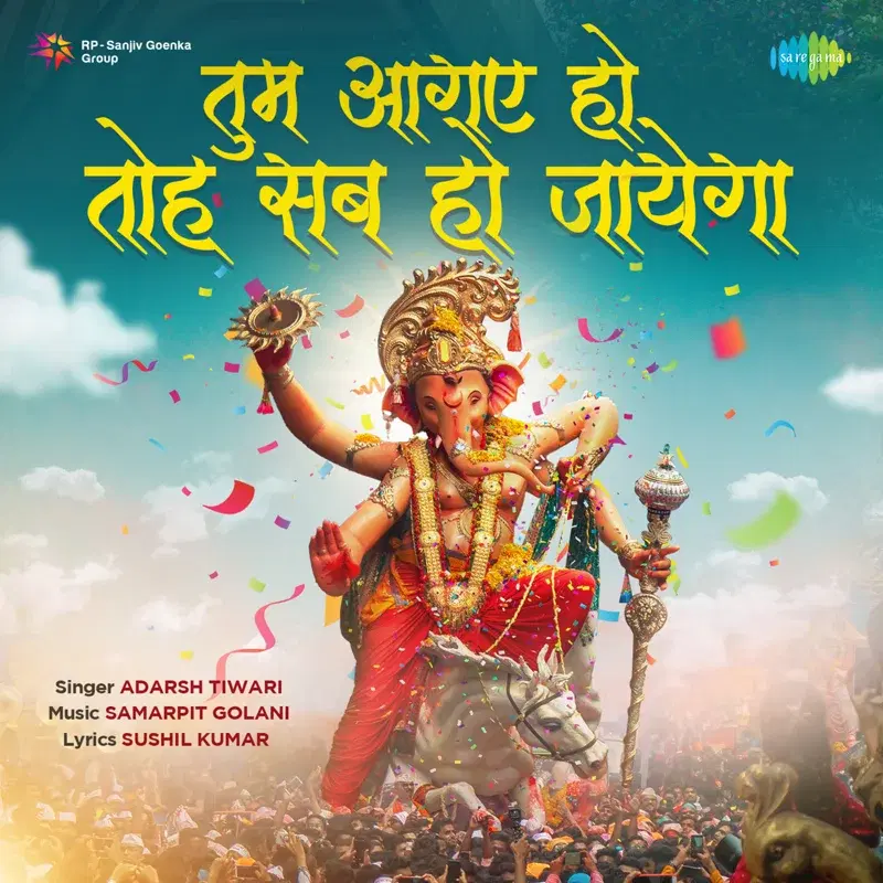 Tum Agaye Ho Toh Sab Ho Jayega