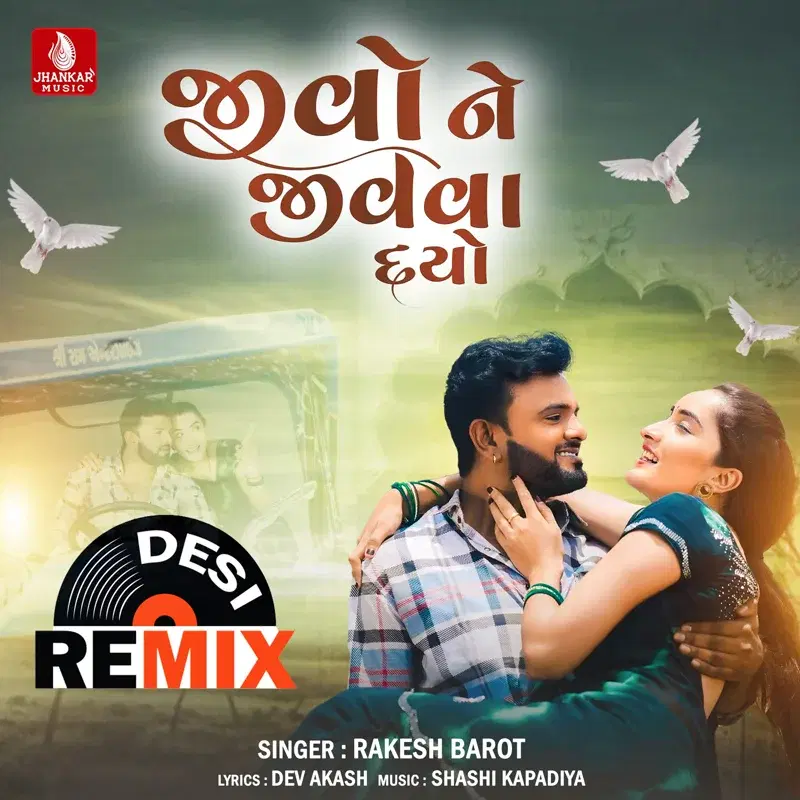 Jivo Ne Jivva Dayo (Desi Remix)