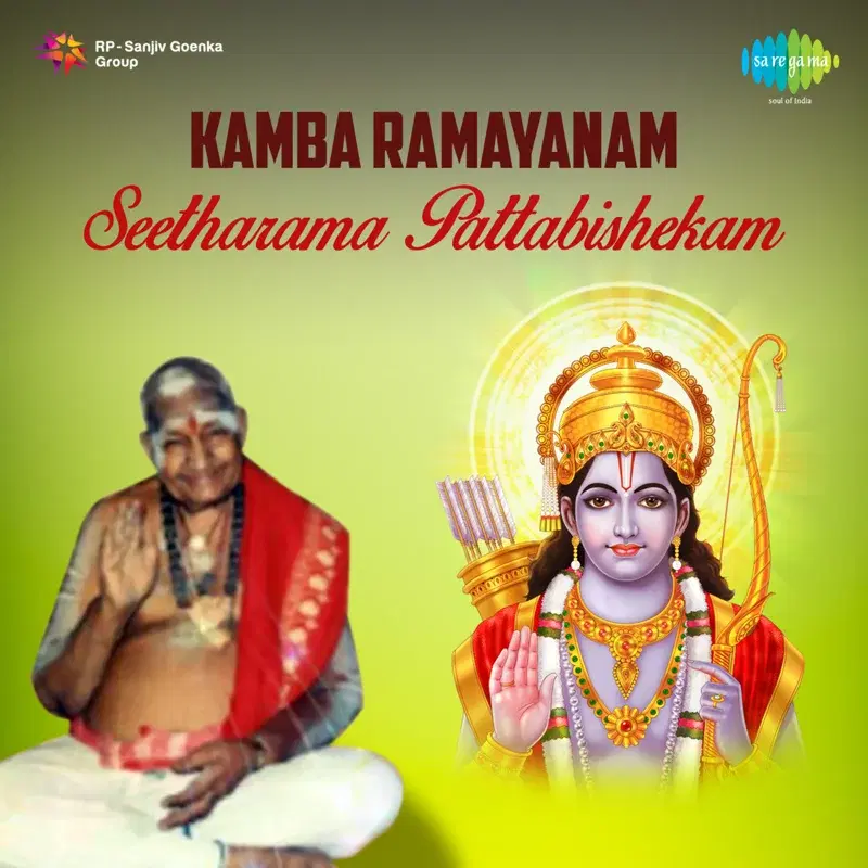 Kamba Ramayanam - Seetharama Pattabishekam
