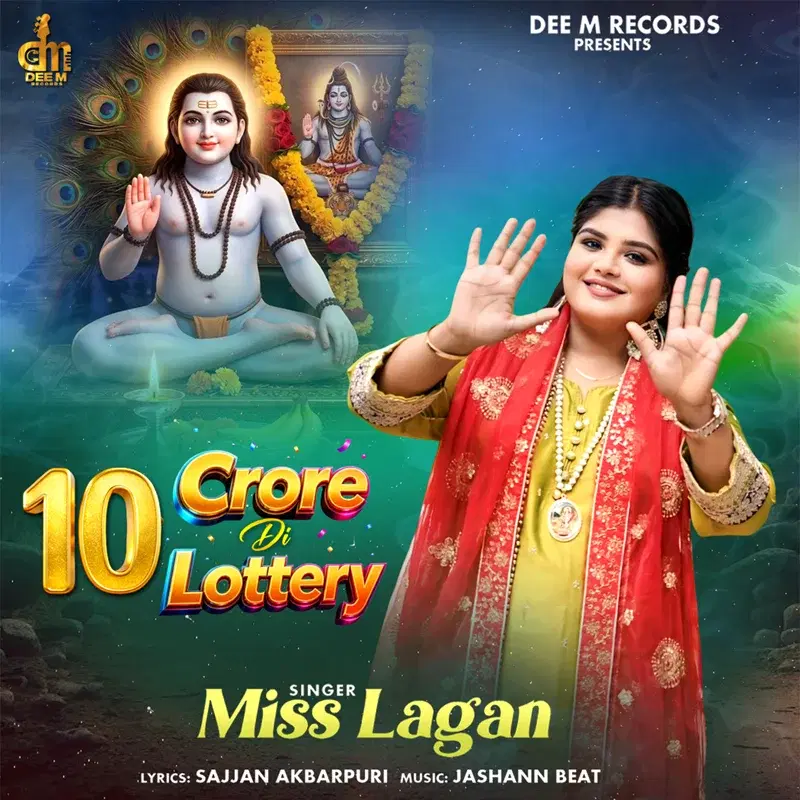 10 Crore Di Lottery