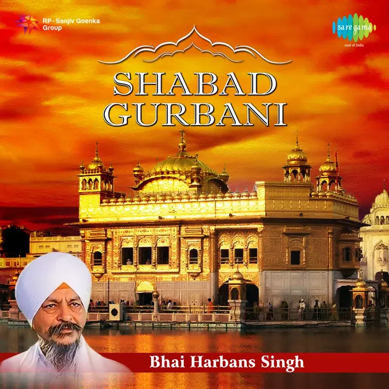 Shabad Gurbani