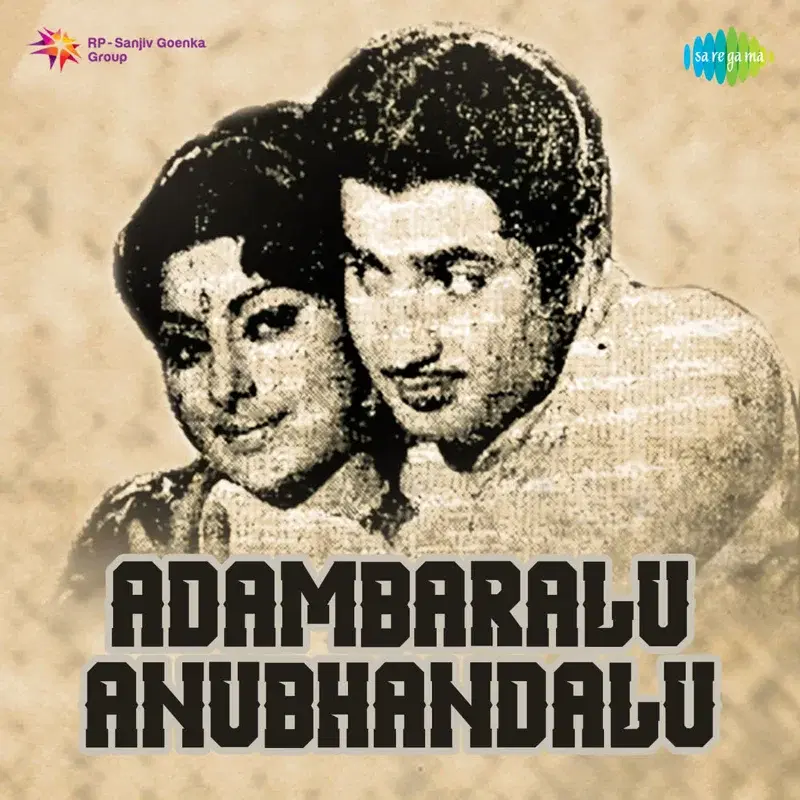 Adambaralu Anubhandalu (Original Motion Picture Soundtrack)