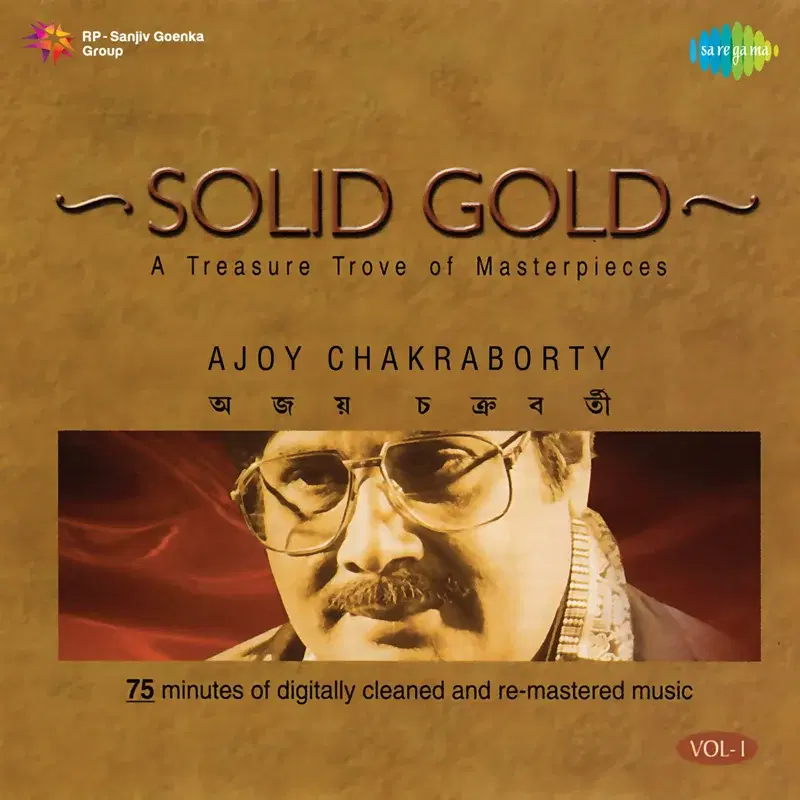 Solid Gold, Vol. 1
