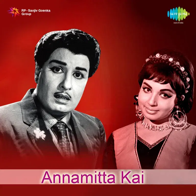 Annamitta Kai (Original Motion Picture Soundtrack)