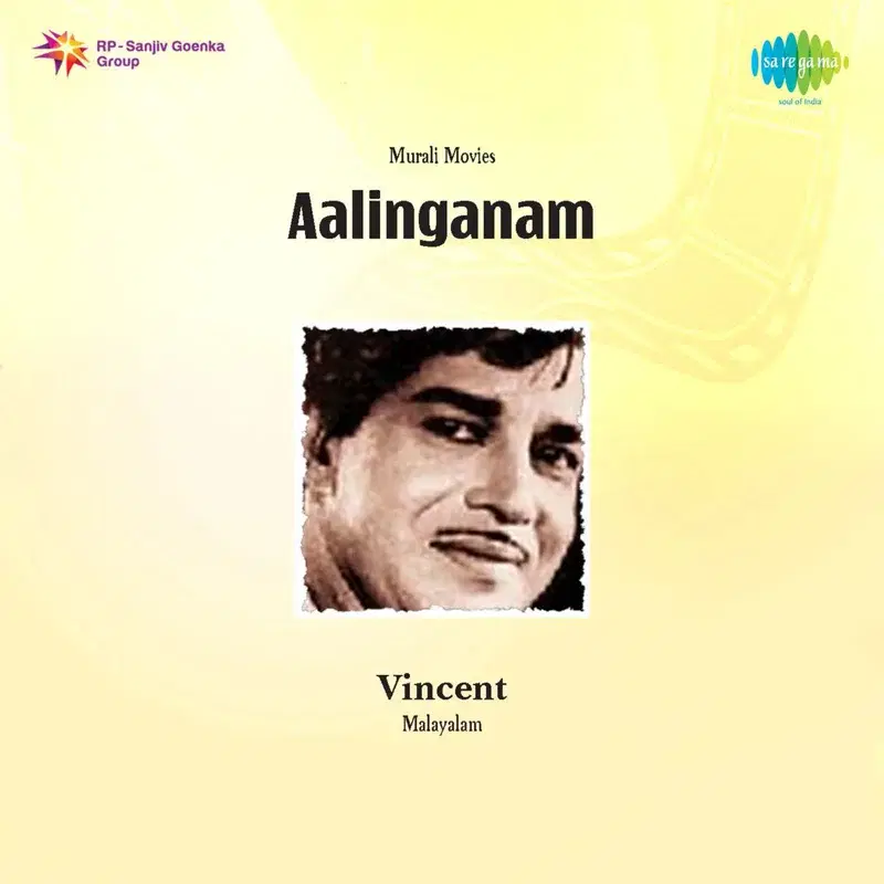 Aalinganam (Original Motion Picture Soundtrack)