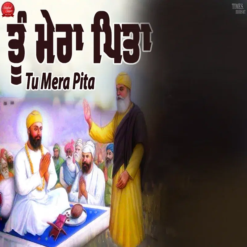Tu Mera Pita