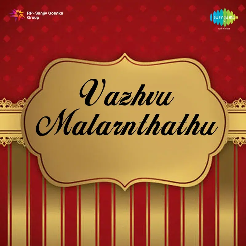 Vazhvu Malarnthathu (Original Motion Picture Soundtrack)