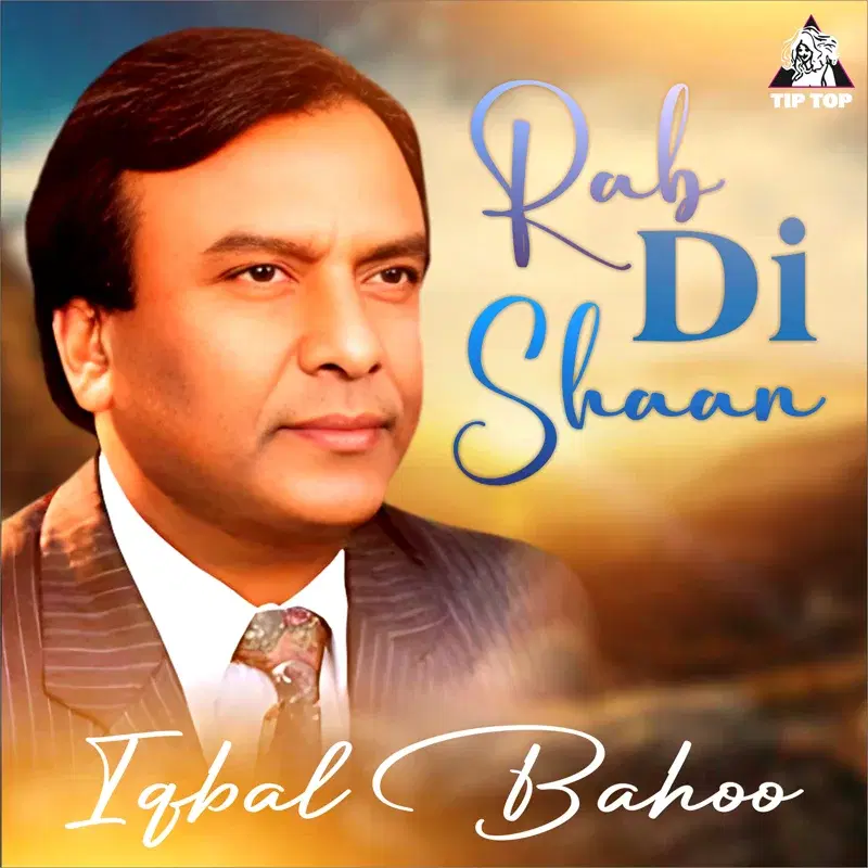Rab Di Shaan