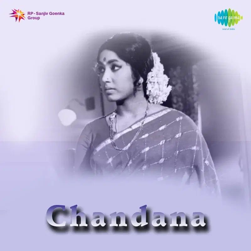 Chandana (Original Motion Picture Soundtrack)