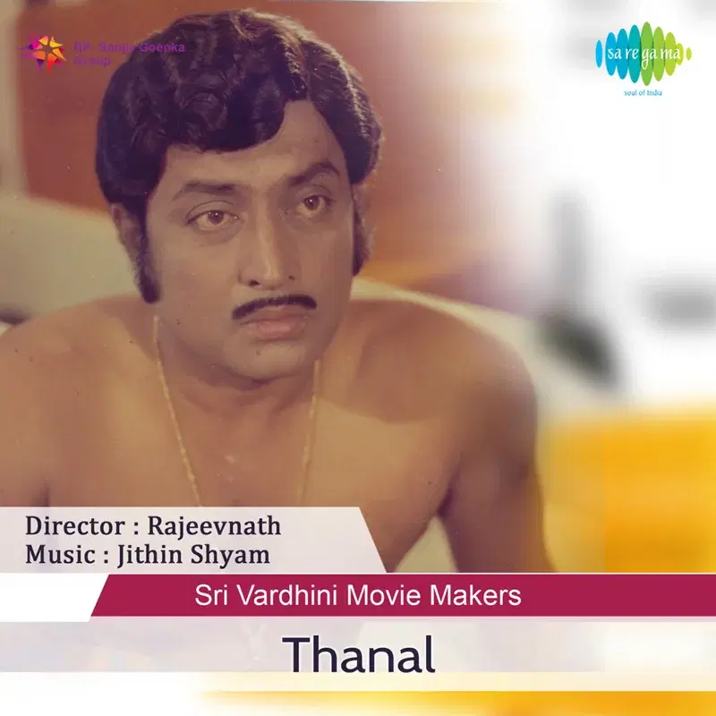 Thanal (Original Motion Picture Soundtrack)