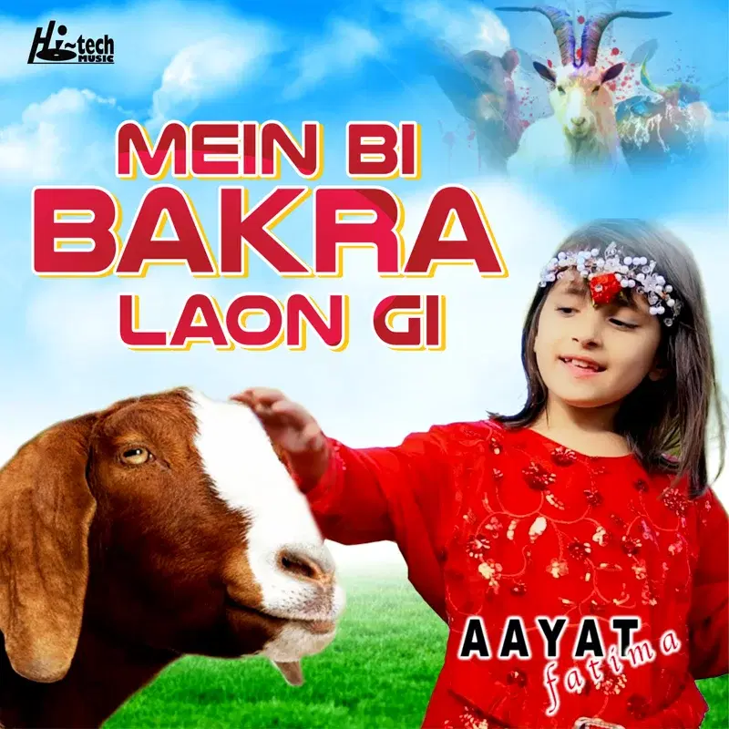Mein Bi Bakra Laon Gi