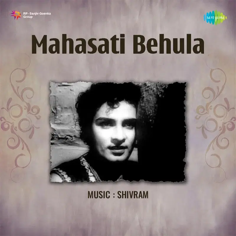Mahasati Behula (Original Motion Picture Soundtrack)