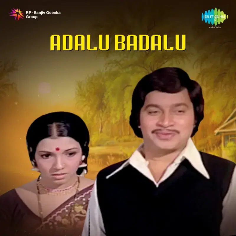 Adalu Badalu (Original Motion Picture Soundtrack)