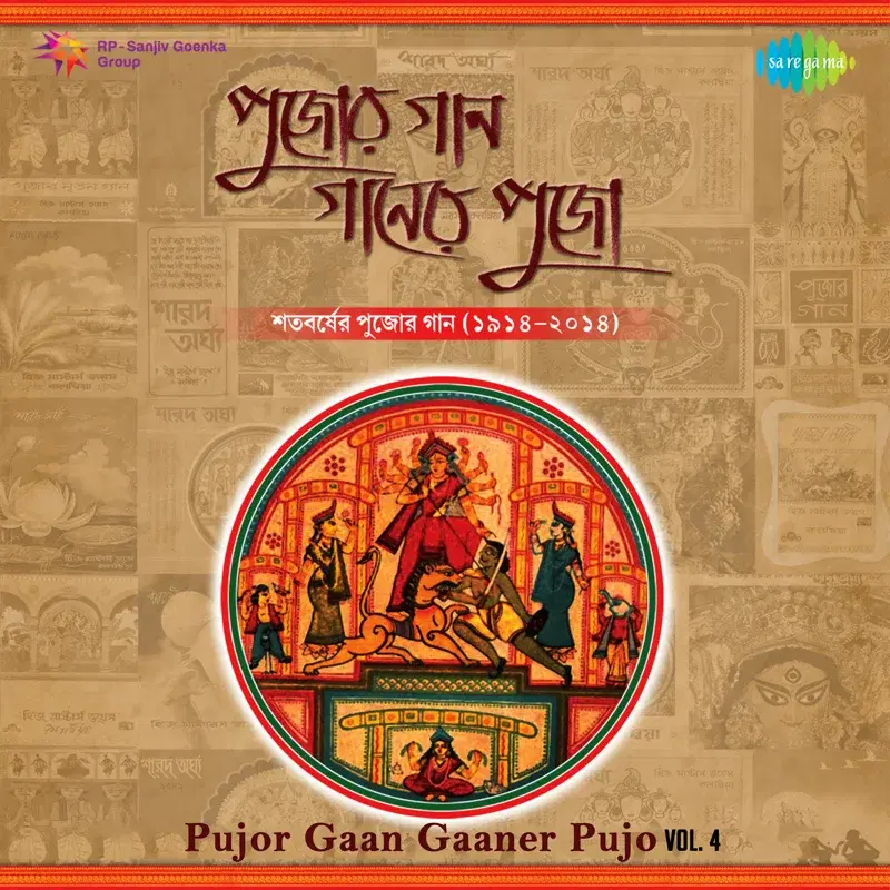 Pujor Gaan Gaaner Pujo, Vol. 4