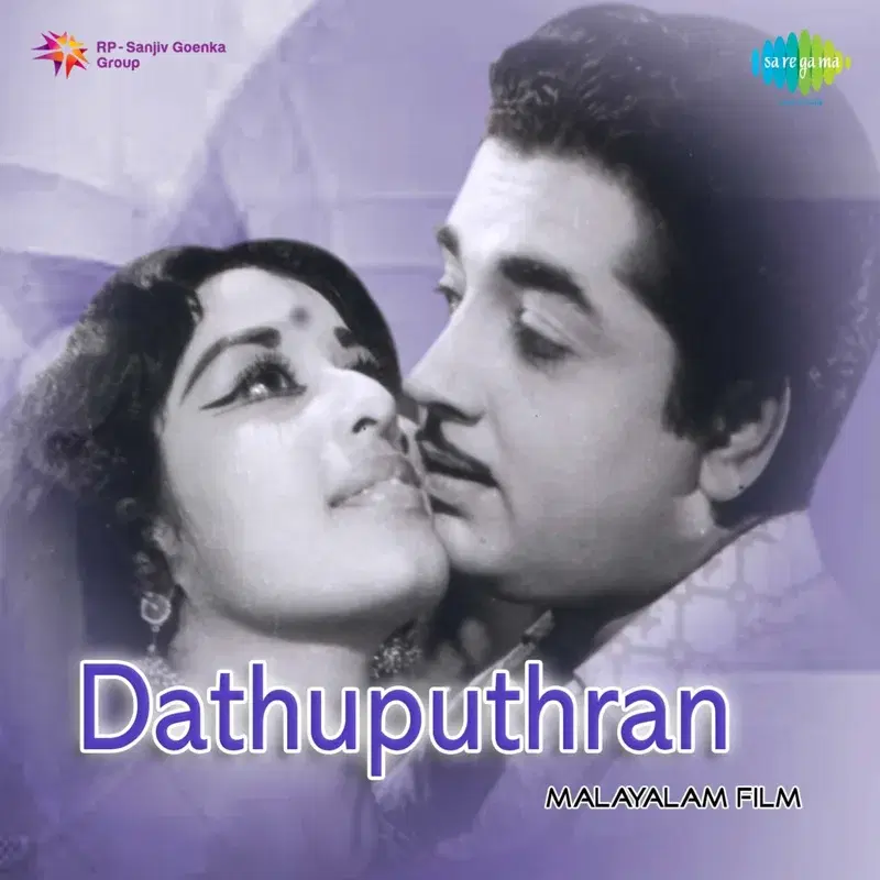Dathuputhran (Original Motion Picture Soundtrack)