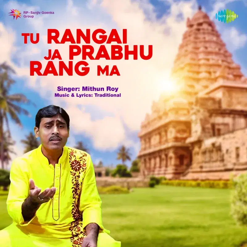 Tu Rangai Ja Prabhu Rang Ma - Single