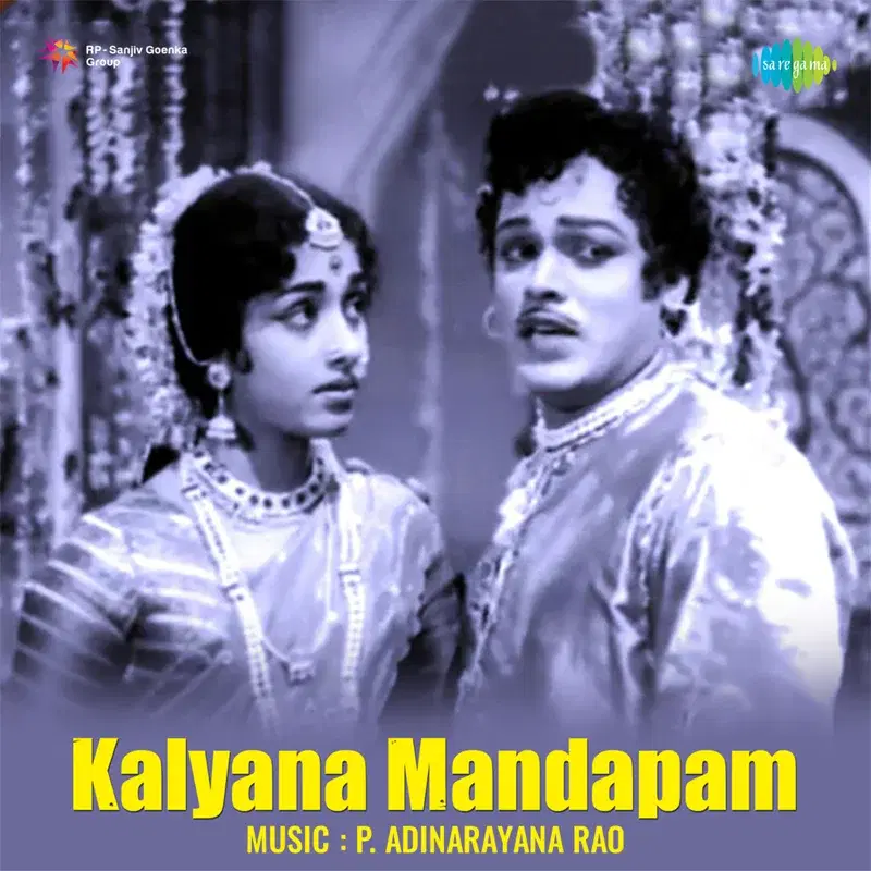 Kalyana Mandapam (Original Motion Picture Soundtrack)