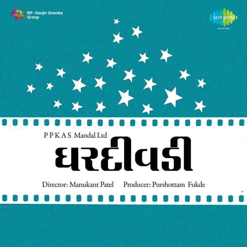 Ghardivdi (Original Motion Picture Soundtrack)