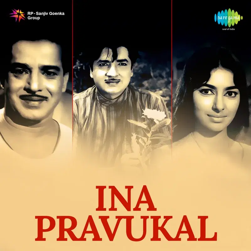Ina Pravukal (Original Motion Picture Soundtrack)