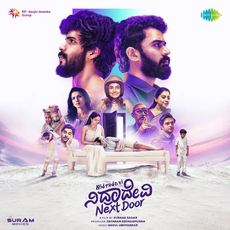 Nidradevi Next Door (Original Motion Picture Soundtrack)