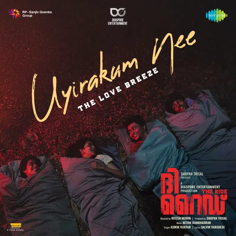 Uyirakum Nee - The Love Breeze (From "The Ride")