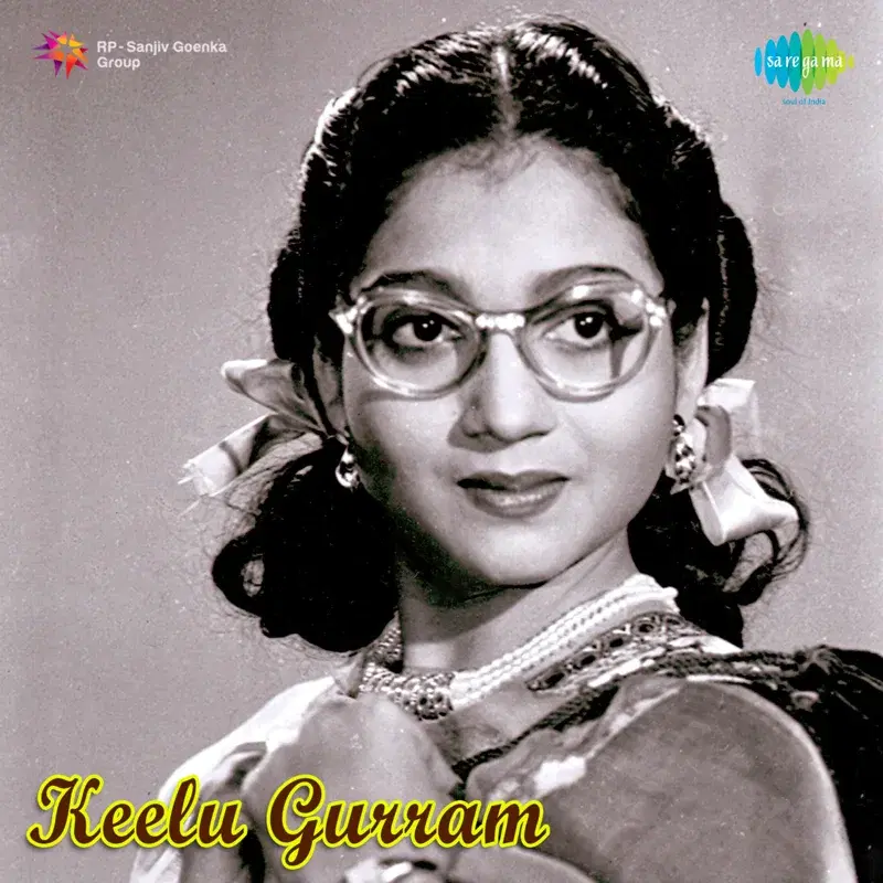 Keelu Gurram (Original Motion Picture Soundtrack)