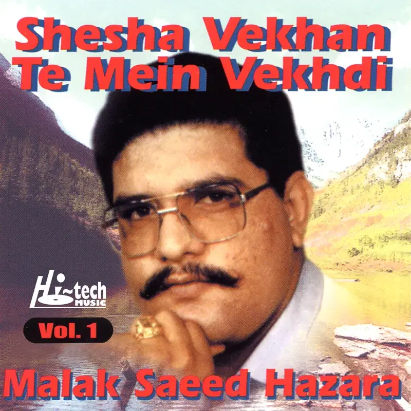 Shesha Vekhan Te Mein Vekhdi Vol. 1 (Mahiye)
