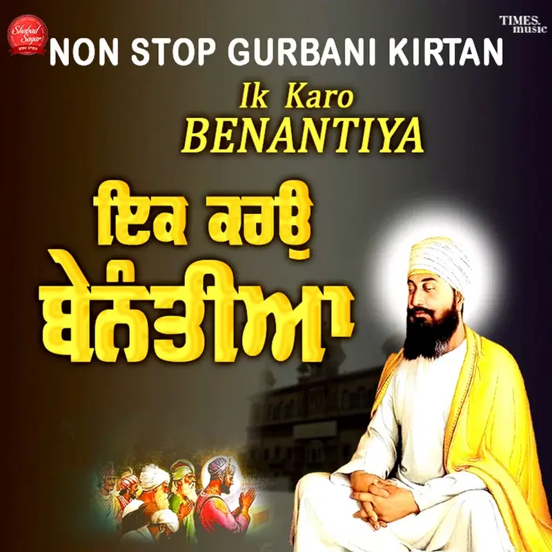 Ik Karo Benantiya