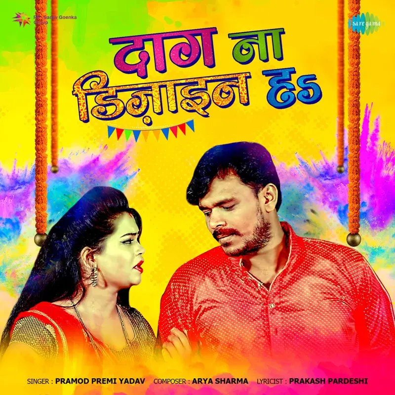 Daag Na Design Hai - Single