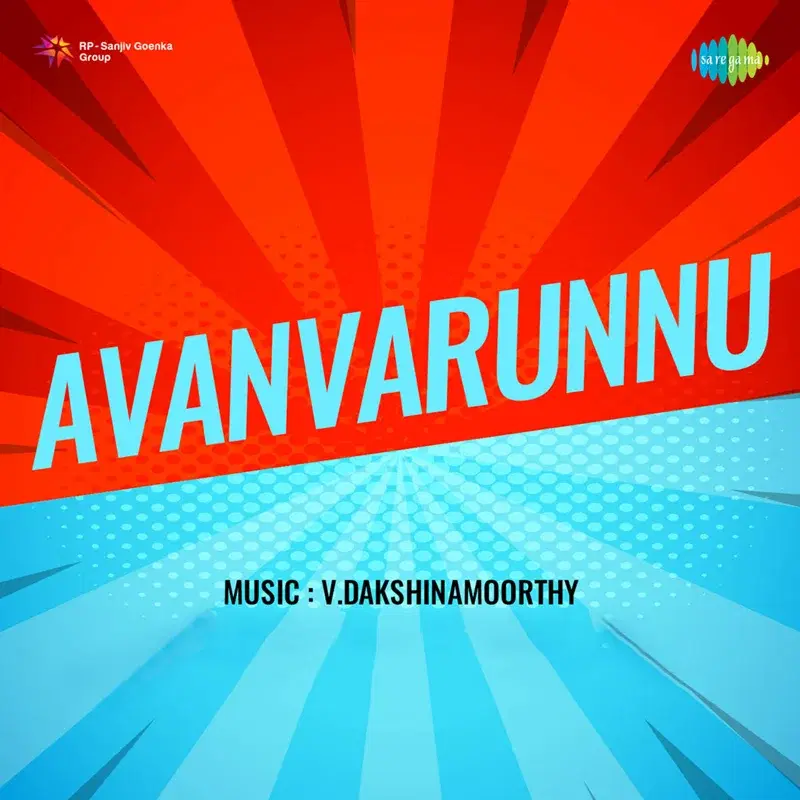 Avanvarunnu (Original Motion Picture Soundtrack)