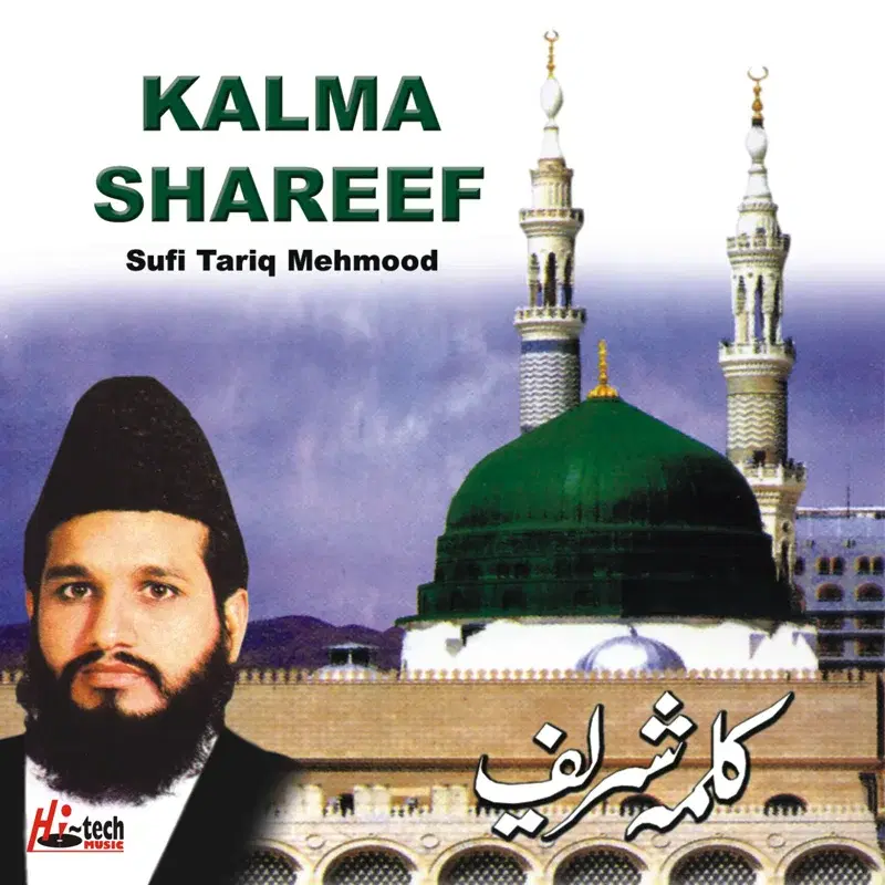 Kalma Shareef