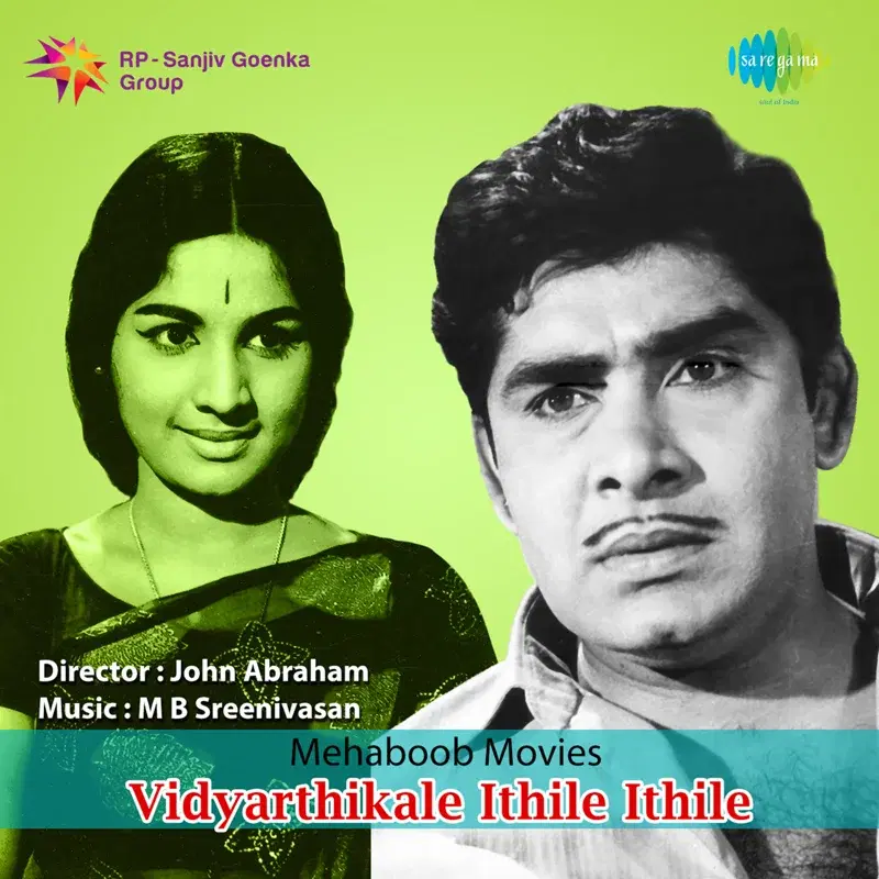 Vidyarthikale Ithile Ithile (Original Motion Picture Soundtrack)