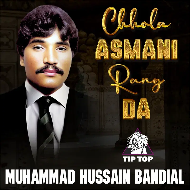 Chhola Asmani Rang Da