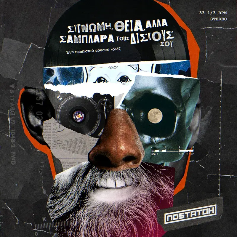 Cover Art