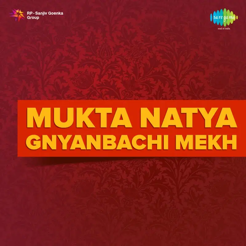 Ranganar Ghari Baal Raje (From "Mukta Natya Gnyanbachi Mekh")