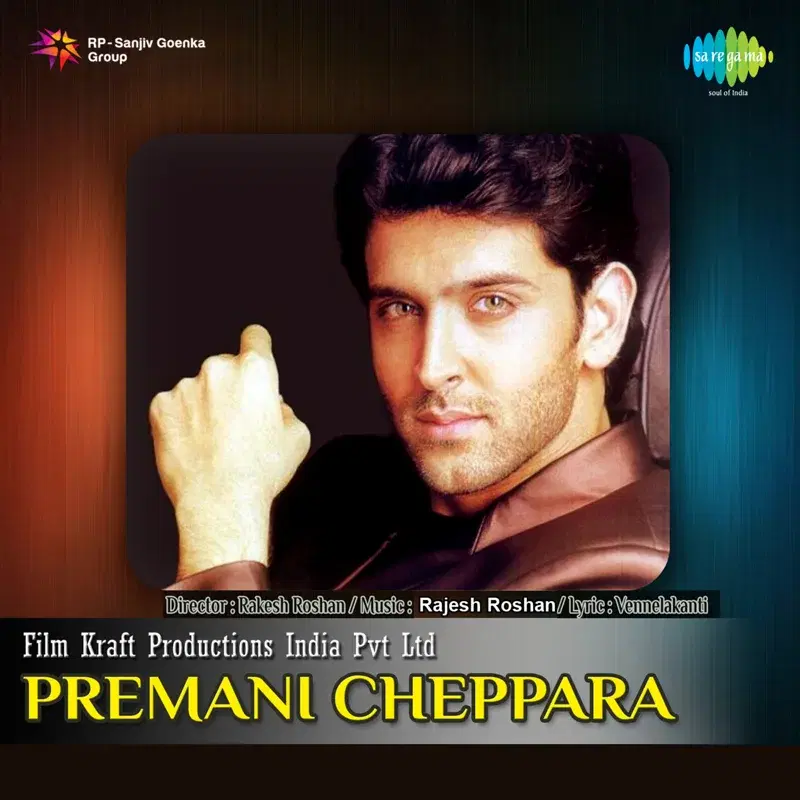 Premani Cheppara (Original Motion Picture Soundtrack)