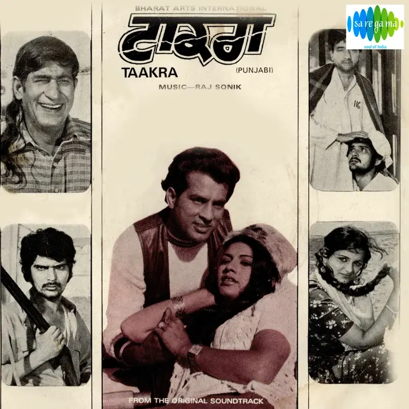 Jehra Jaag Da Ae (From "Taakra") - Single