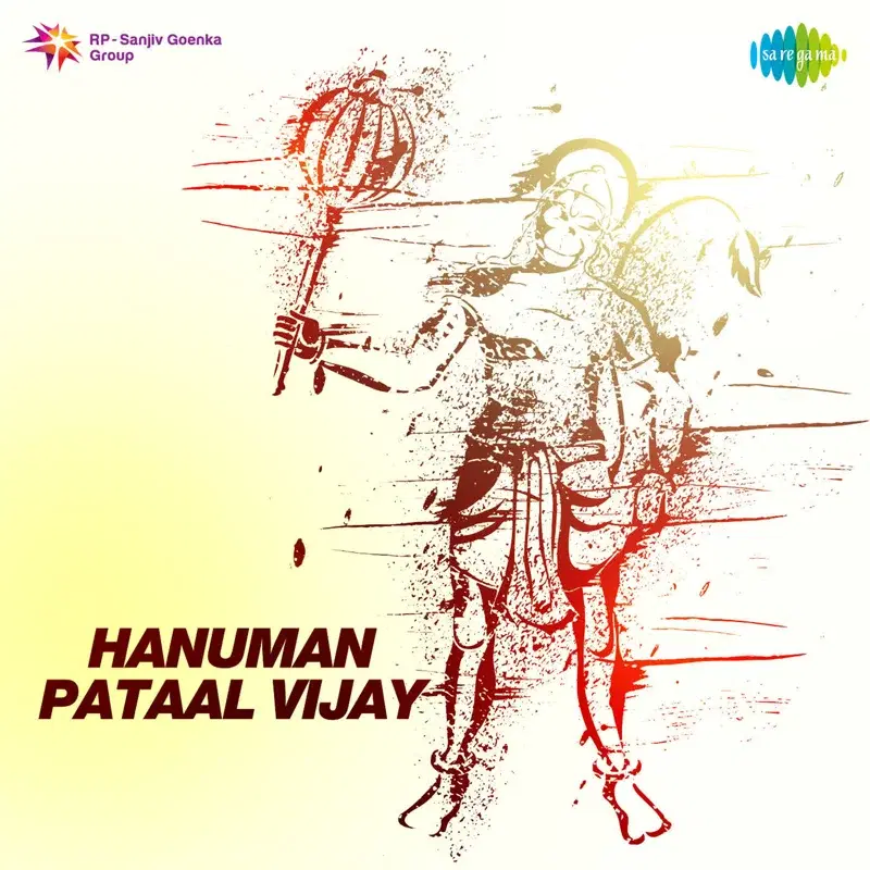 Hanuman Pataal Vijay (Original Motion Picture Soundtrack)