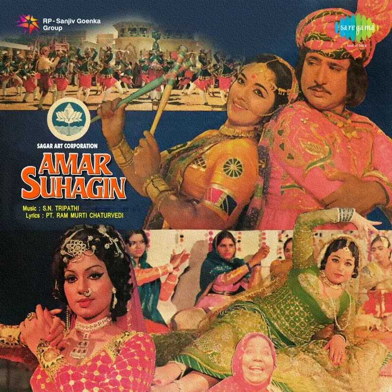 Amar Suhagin (Original Motion Picture Soundtrack)