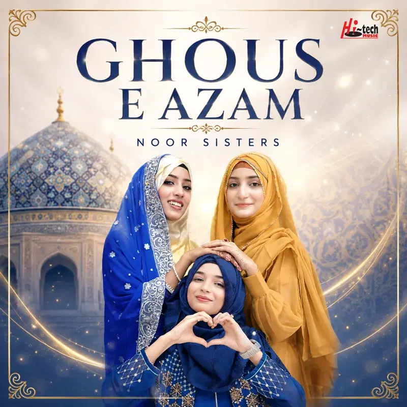 Ghous e Azam
